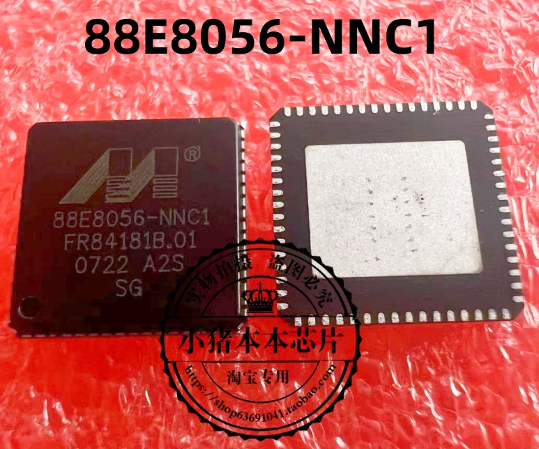 88E8056-NNC1集成电路88E8057
