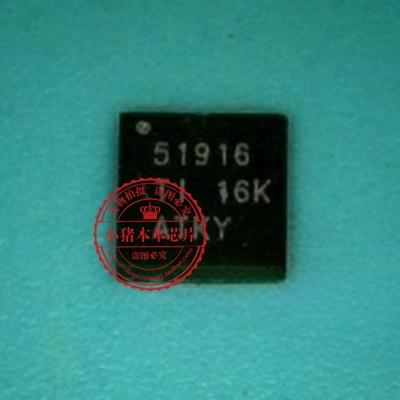 芯片TPS51916NCT5573DR5F21358