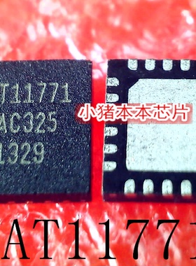 AAT11771  QFN    新的  一个起拍     可直拍