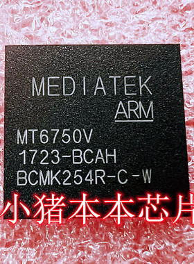 MT6750V版本BCAH 芯片 MT6750V 封装BGA  新的一个起拍