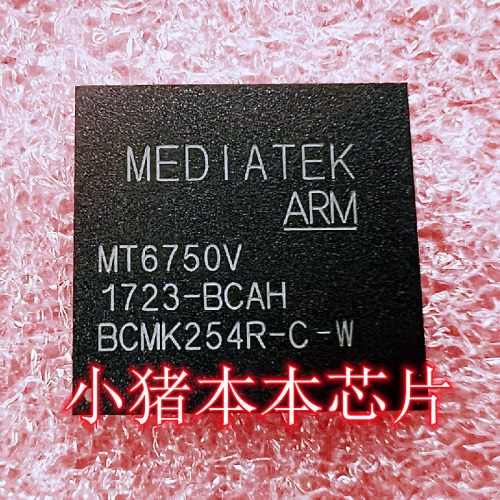 集成电路新的MT6750V芯片