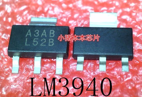 LM3940IMP-3.3    LM3940   丝印:L52B   SOT-223    新的