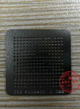 CXD90064GG 植球钢网