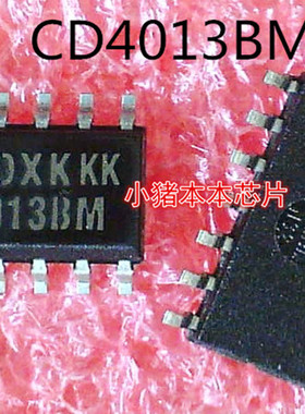 CD4013BM   CD4013   SOP-14封装   新的