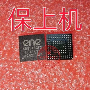 保上机 KB9548GF KB9548GF2 全新原装 刷好程序 新的  一个起拍