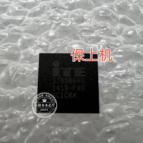 保上机适用FYG41 NM-C431 NM-B601 NM-B941 IT8586VG EC刷好带程