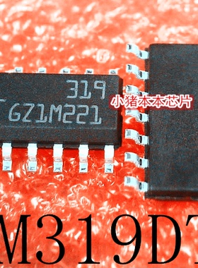LM319DT   LM319D    丝印 319    SOP-14    新的   一个起拍