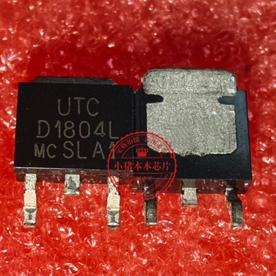 2SD1804L-TN3-R 2SD1804L 丝印D1804L TO-252 MOS场效应管