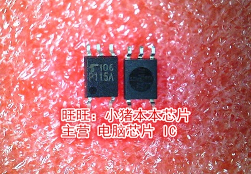 TLP115A P115A SOP5全新现货 一个起售