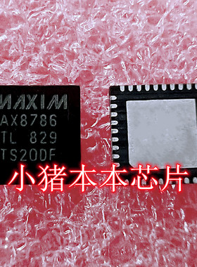 MAX8786GTL MAX8786 8786 AOZ5547QI AOZ5547Q1 QFN 新的一个起拍