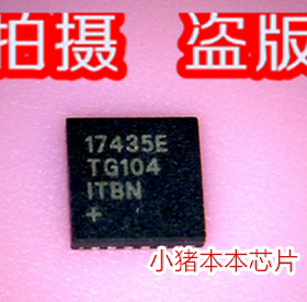 17435E MAX17435E MAX17435ETG+T MAX17435ETG 17435ETG 新的