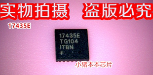 17435E MAX17435E MAX17435ETG+T MAX17435ETG 17435ETG 新的