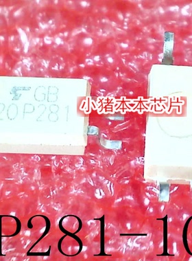 TLP281-1 TLP281-1GB P281GB P281 SOP-4 新的  一个起拍  可直拍