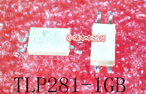 集成电路TLP281-1TLP281-1GB