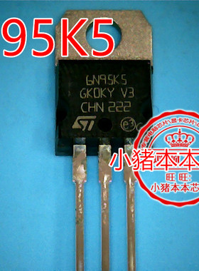 小猪芯片 STW6N95K5 6N95K5 TO247封装 RT6937GQW RT6937 QFN新的