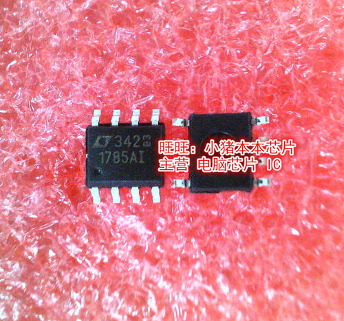 LTC1785AIS8 LT1785AIS8  1785AI  SOP-8封装 新的现货  一个起拍