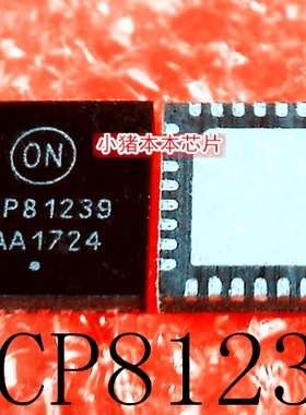 NCP81239MNTXG     NCP81239     QFN32      新的   可直拍