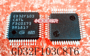 GD32F103C8T6  GD32F103 C8T6  STM32F103C8T6  QFP 新的  可直拍