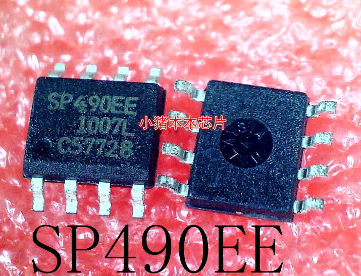 SP490EE     SP490EEN      SP490    SOP-8      新的