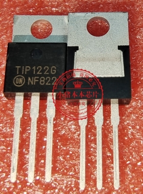 TIP122G TIP122 TIP127  TO-220配对管