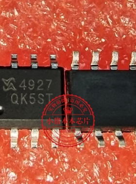 全新SM4927BSK SM4927BSKC-TRG  丝印4927 封装SOP8 PMOS 30V8.9A