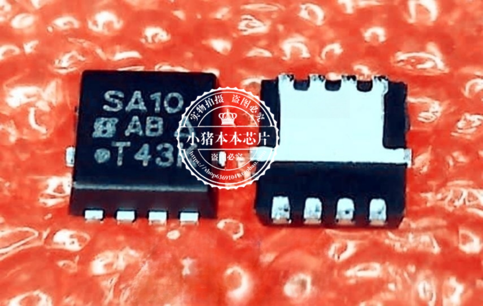 丝印SA10芯片AW9523BTQR