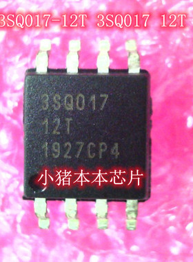 3SQ017-12T 3SQ017 12T SOP8 TPS65300QRHFRQ1 65300Q1 QFN IC 新