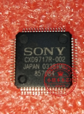 CXD9717R-002 CXO9717R-002 QFP CXD2881GG-W BGA 新的 一个起拍