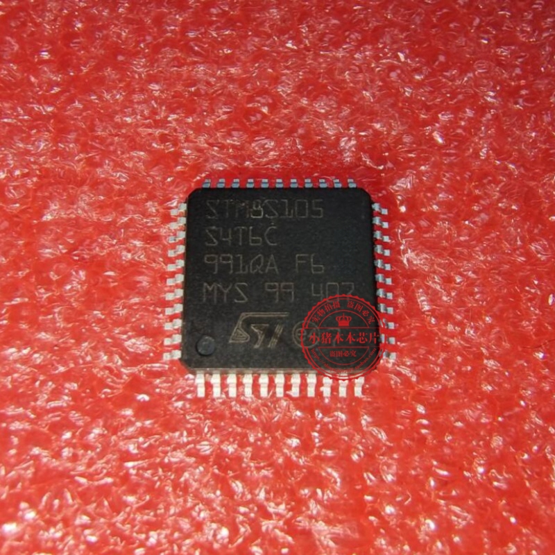 STM8S105S4T6C STM8S105 QFP 新的  一个起拍