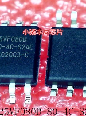 PCT25VF080B-80-4C-S2AE    25VF080B 80-4C-S2AE   SOP-8  新的