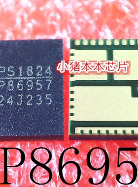 小猪芯片 MP86957GMJ MP86957 MP86990GLUT-Z MP86990 QFN封装 新