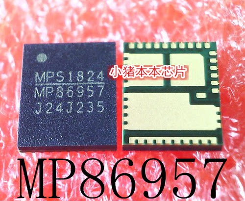 集成电路MP86957GMJMP86957
