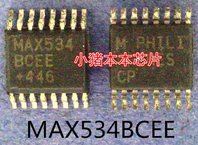 MAX534BCEE   MAX534BEEE   MAX534    SOP-16封装新的