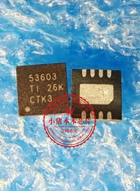 TPS53603ADRGR TPS53603A 53603A TPS53603DRGR TPS53603 QFN新的
