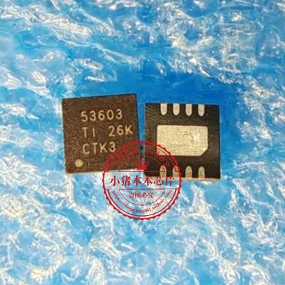 集成电路TPS53603ADRGR