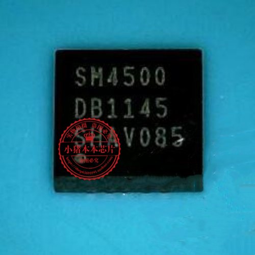 SM4500芯片HPFC-5100D/3.0