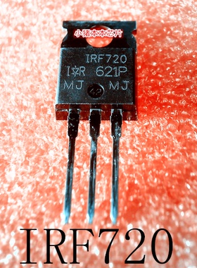 IRF720   IRF720PBF  TO-220    新的    一个起拍
