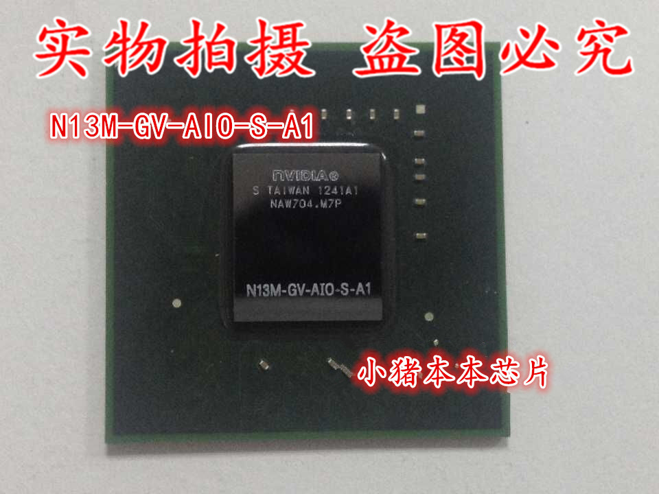 N13M-GV-AIO-S-A1集成电路IC