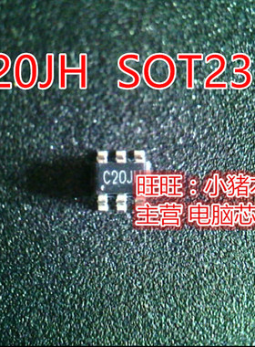 C20JH  ZHCS2000TA 丝印ZS20  2520  SOT23-6 新的