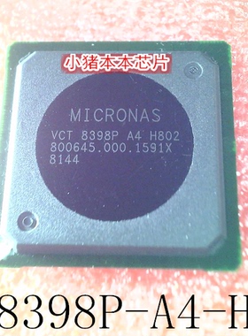 VCT8398P-A4-H802     VCT8398P   BGA封装   一个起售  新的