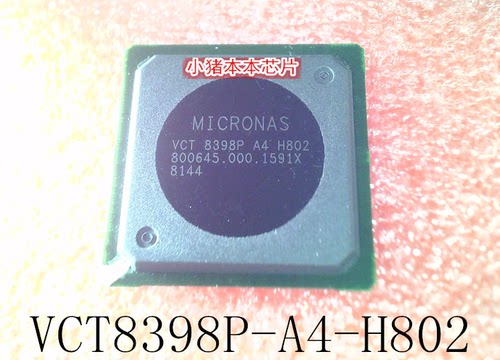 集成电路VCT8398P-A4-H802