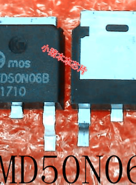 CMD50N06B      TO-252      新的