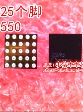 BGA25个脚 LP8550 LP8550TLX  d688 D68B 背光IC 新的现货 一个起