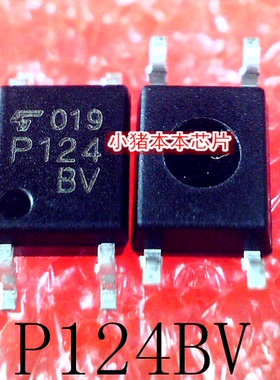 TLP124BV  P124BV  TLP124  P124  SOP-4  新的  一个起售 可直拍