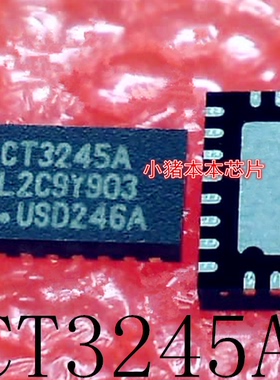 CBT3245ABQ     CT3245A     CBT3245ABQ115    QFN封装    新的