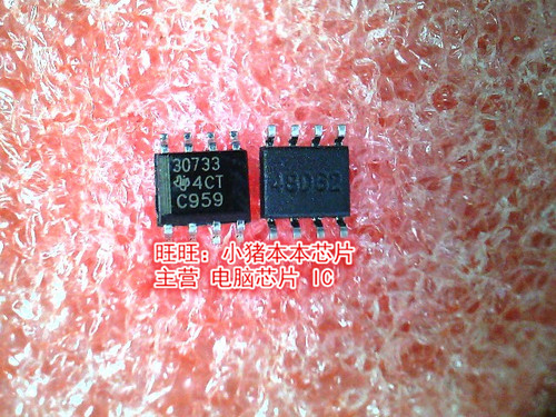 TPS3307-33DR TPS30733 30733 SOP8全新现货 一个起售