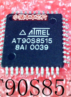 AT90S8515  AT90S8515-8AI   QFP封装   新的   一个起拍  可直拍
