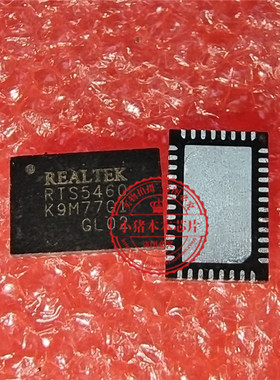 RTS5460-GR RTS5460 TB1347A丝印1347 QFN封装 新的一个起拍