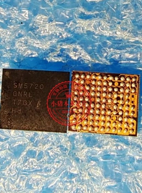SM5720    SW5720 BGA  新的 一个起拍