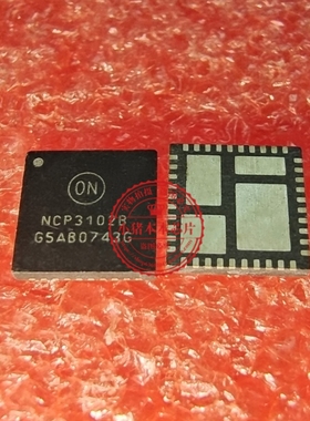 NCP3102BMNTXG  NCP3102B  QFN 新的   一个起拍